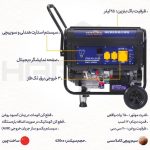 موتور برق