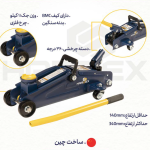 جک سوسماری ۲ تن کد FJ-2T