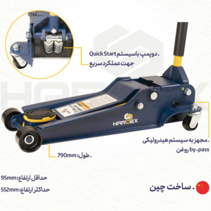 جک سوسماری ظرفیت  ۳/۵ تن
